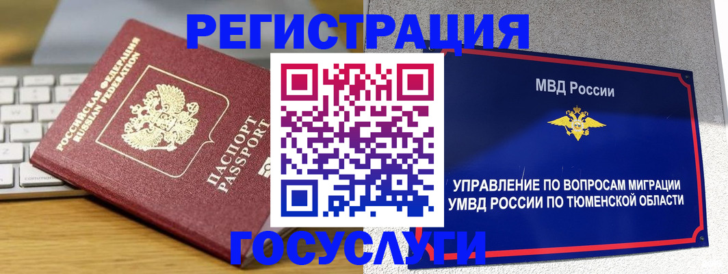 пропишу в квартире в Биробиджане